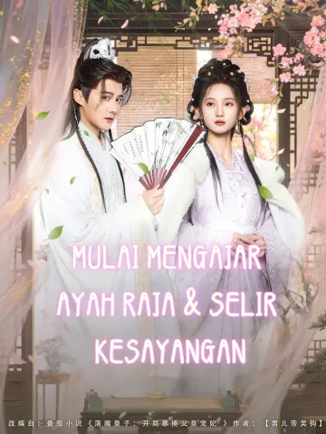 MULAI MENGAJAR AYAH RAJA & SELIR KESAYANGAN